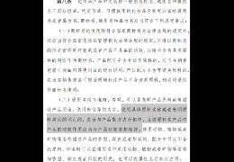 聽說(shuō)，你的化妝品要改名了？（上）